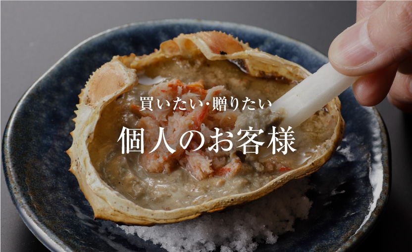 商品情報